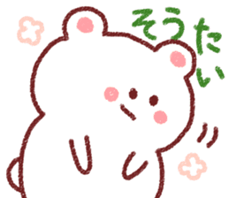 Fukuoka dialect by white bear sticker #3734509