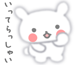 Fluffy rabbit sticker #3742169