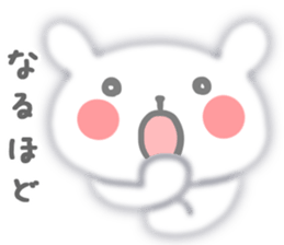 Fluffy rabbit sticker #3742179