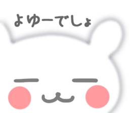 Fluffy rabbit sticker #3742201