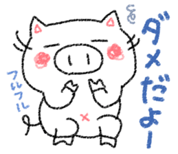 Crayon pig sticker #3811584