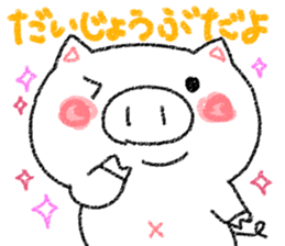 Crayon pig sticker #3811599