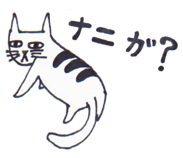 Greeting of cat sticker #3829930