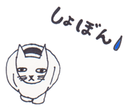 Greeting of cat sticker #3829939