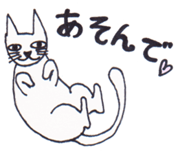 Greeting of cat sticker #3829948