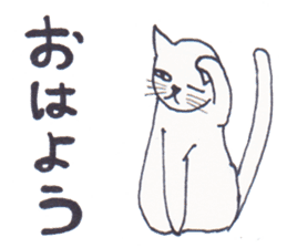 Greeting of cat sticker #3829961