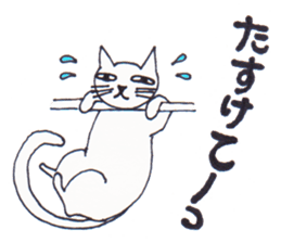 Greeting of cat sticker #3829965
