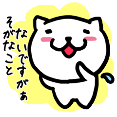 Simple dialect of Shimane part 3