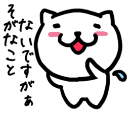 Simple dialect of Shimane part 3 sticker #3952808