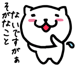 Simple dialect of Shimane part 3 sticker #3952808