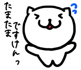 Simple dialect of Shimane part 3 sticker #3952810