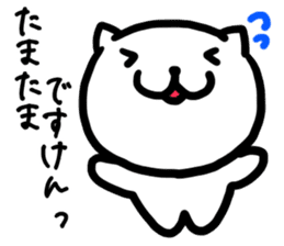 Simple dialect of Shimane part 3 sticker #3952810