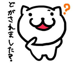 Simple dialect of Shimane part 3 sticker #3952811