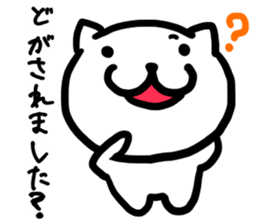 Simple dialect of Shimane part 3 sticker #3952811