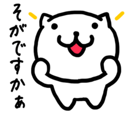 Simple dialect of Shimane part 3 sticker #3952812