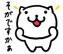 Simple dialect of Shimane part 3 sticker #3952812