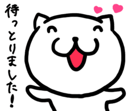 Simple dialect of Shimane part 3 sticker #3952813