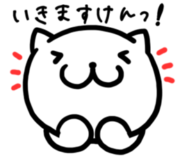 Simple dialect of Shimane part 3 sticker #3952814