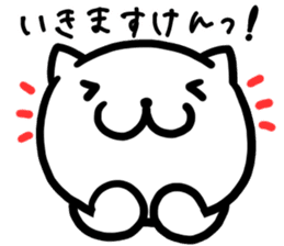 Simple dialect of Shimane part 3 sticker #3952814