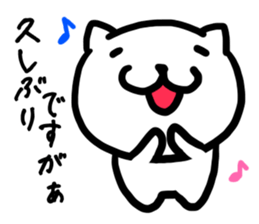 Simple dialect of Shimane part 3 sticker #3952816