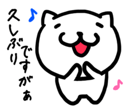 Simple dialect of Shimane part 3 sticker #3952816