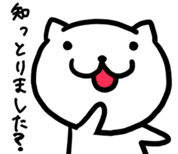 Simple dialect of Shimane part 3 sticker #3952817