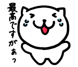 Simple dialect of Shimane part 3 sticker #3952818