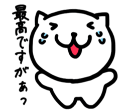 Simple dialect of Shimane part 3 sticker #3952818