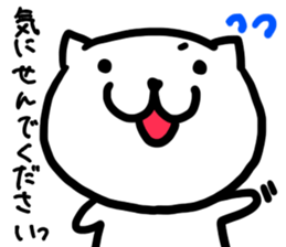 Simple dialect of Shimane part 3 sticker #3952820