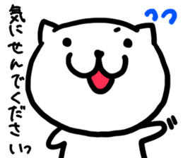 Simple dialect of Shimane part 3 sticker #3952820