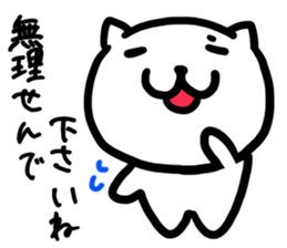 Simple dialect of Shimane part 3 sticker #3952821