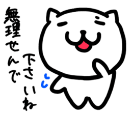 Simple dialect of Shimane part 3 sticker #3952821