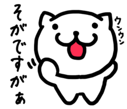 Simple dialect of Shimane part 3 sticker #3952823