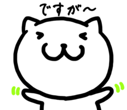 Simple dialect of Shimane part 3 sticker #3952824