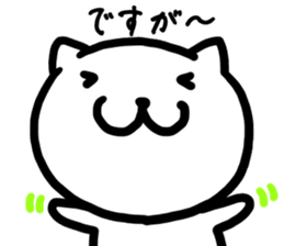 Simple dialect of Shimane part 3 sticker #3952824