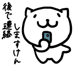 Simple dialect of Shimane part 3 sticker #3952826