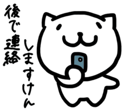 Simple dialect of Shimane part 3 sticker #3952826