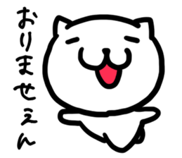 Simple dialect of Shimane part 3 sticker #3952827