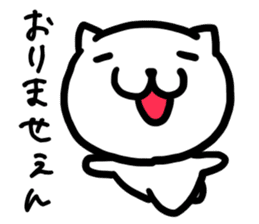 Simple dialect of Shimane part 3 sticker #3952827