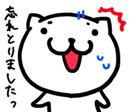 Simple dialect of Shimane part 3 sticker #3952828