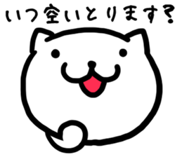 Simple dialect of Shimane part 3 sticker #3952829