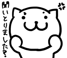 Simple dialect of Shimane part 3 sticker #3952830