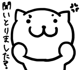 Simple dialect of Shimane part 3 sticker #3952830