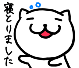 Simple dialect of Shimane part 3 sticker #3952832