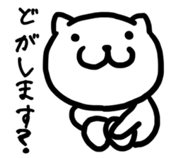 Simple dialect of Shimane part 3 sticker #3952833