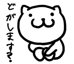 Simple dialect of Shimane part 3 sticker #3952833