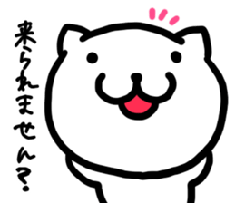 Simple dialect of Shimane part 3 sticker #3952834