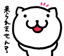 Simple dialect of Shimane part 3 sticker #3952834