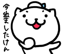 Simple dialect of Shimane part 3 sticker #3952835