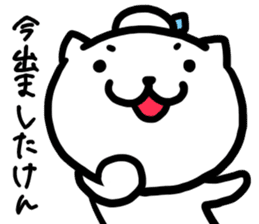 Simple dialect of Shimane part 3 sticker #3952835